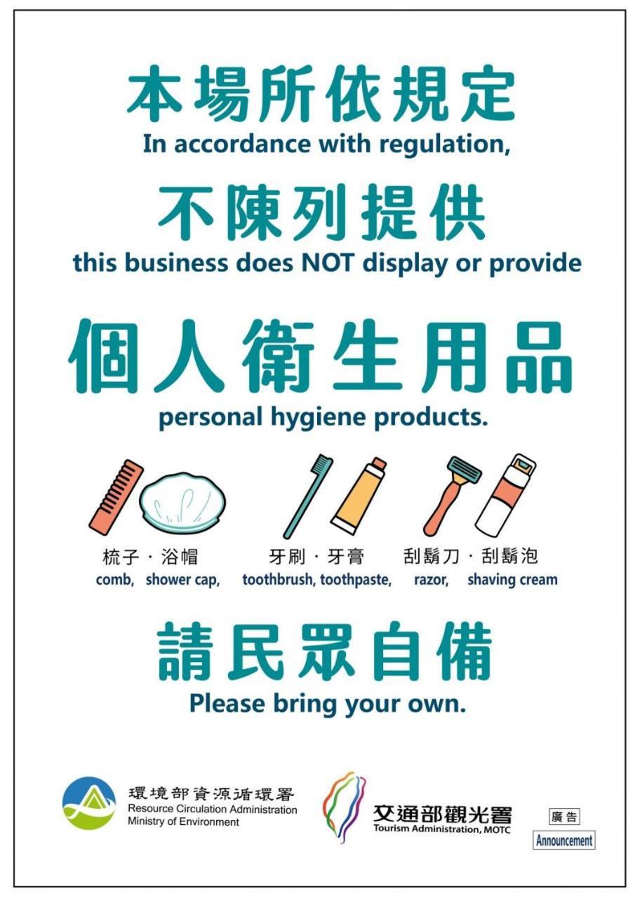 禾都商务饭店 北港镇 外观 照片
